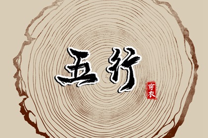 带农历与黄历的万年历_老黄历黄道吉日_万年历黄历查询