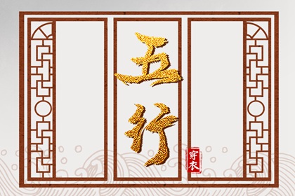 今日日历黄历 每日黄历宜忌 今日老黄历查询